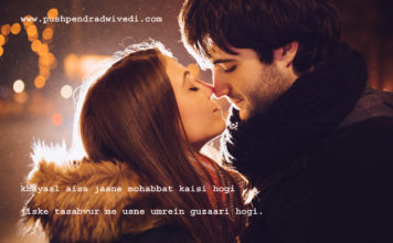 ख़्याल ऐसा जाने मोहब्बत कैसी होगी friendship shayari in hindi,