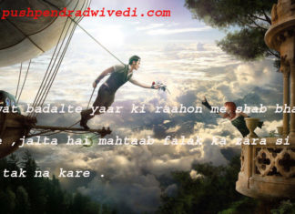 one line thoughts on life in hindi करवट बदलते यार की राहों में शब् भर मरे ,