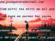 good night quotes in hindi जिस्म मिटटी था मिटटी में मिल गया रूह हवा में परवाज़ कर गयी , good night quotes in hindi जिस्म मिटटी था मिटटी में मिल गया रूह हवा में परवाज़ कर गयी ,