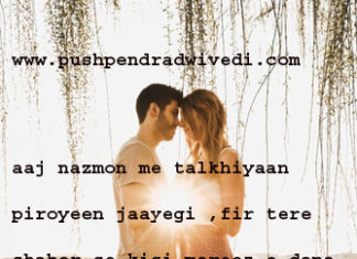 one line quotes on life in hindi आज नज़्मों में तल्खियां पिरोई जाएगी ,