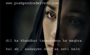 dark age quotes in hindi दिल का खंडहर तमाशबीनो का मक़बरा है , dark age quotes in hindi दिल का खंडहर तमाशबीनो का मक़बरा है ,
