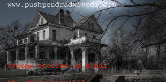 creepy stories in hindi the ghost hospital ,