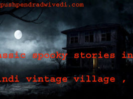 classic spooky stories in hindi vintage village ,