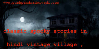 classic spooky stories in hindi vintage village ,