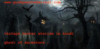 vintage horror stories in hindi ghost of ancestors ,