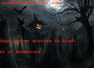 vintage horror stories in hindi ghost of ancestors ,