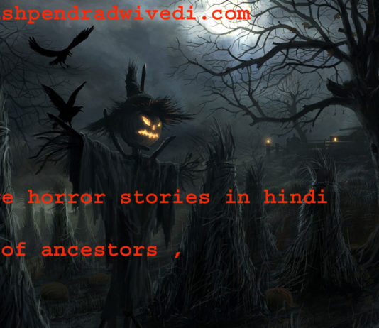 vintage horror stories in hindi ghost of ancestors ,