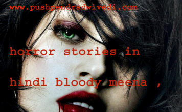 horror stories in hindi bloody meena , horror stories in hindi bloody meena ,