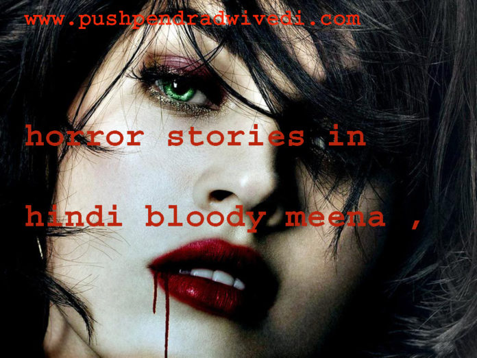 horror stories in hindi bloody meena ,