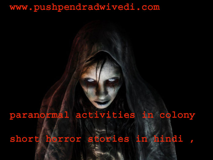 paranormal activities in colony short horror stories in hindi ,