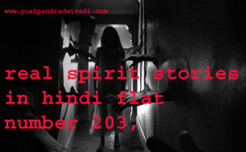 real spirit stories in hindi flat number 203 , real spirit stories in hindi flat number 203 ,