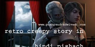 retro creepy story in hindi pishach ,