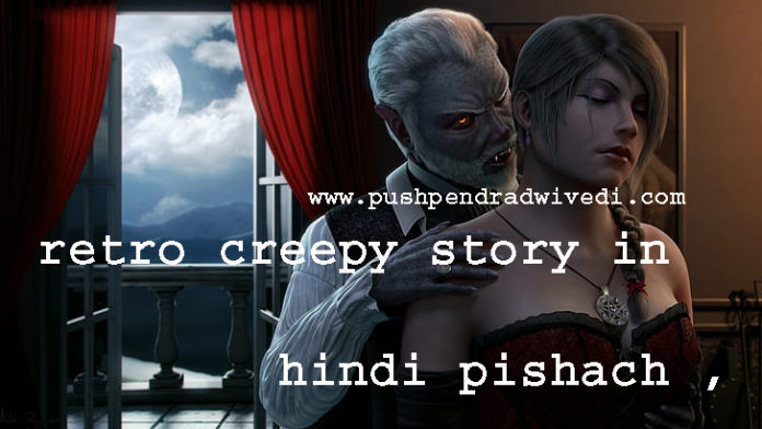 retro creepy story in hindi pishach ,