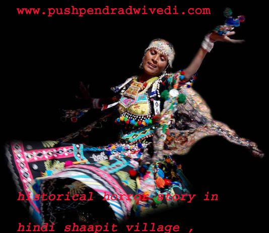 historical horror story in hindi shaapit village ,